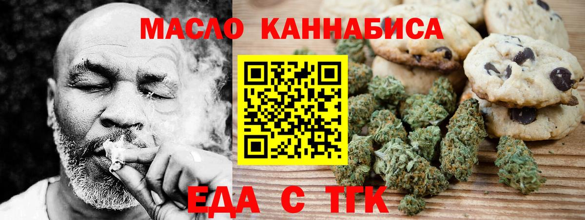 Карталы  Canna-Cookies конопля  Вход с VPN 