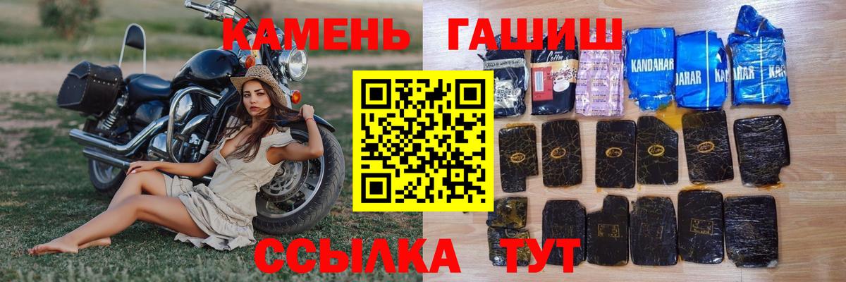 дарнет шоп  Вход с VPN  ГАШ hashish  Карталы  Гашиш hashish  Гашиш 
