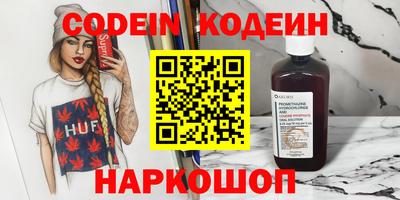 кокс Гатчина