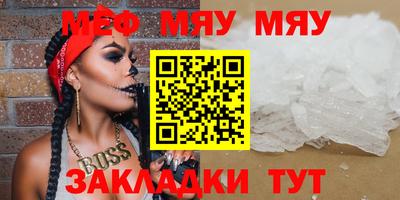 mdpv Гусь-Хрустальный
