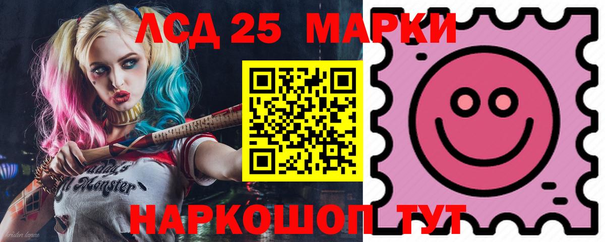 LSD-25 экстази ecstasy Карталы