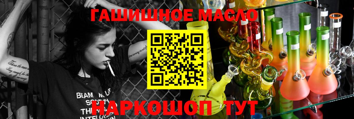 Дистиллят ТГК Wax Карталы