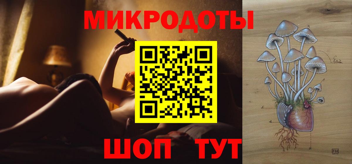 Псилоцибиновые грибы ЛСД  купить   Карталы  Псилоцибиновые грибы Psilocybine cubensis  Вход с VPN 