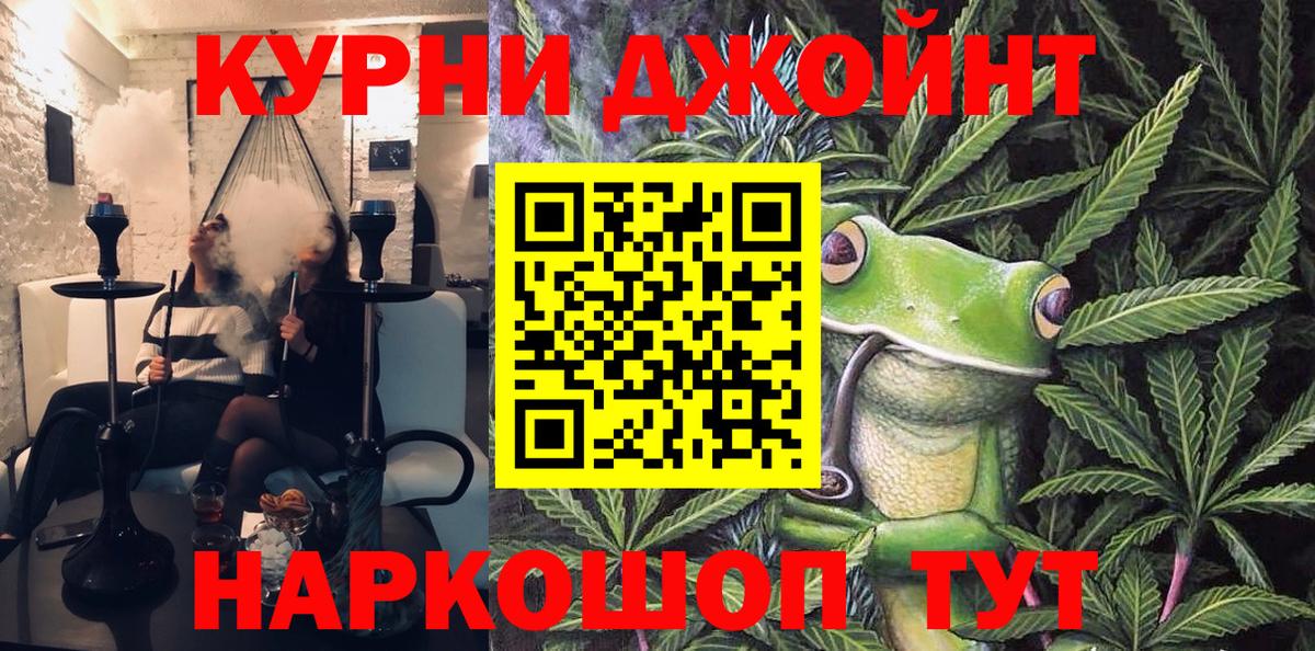 Конопля тримм  Вход с VPN  Канабис Bruce Banner  Карталы  Бошки марихуана план 