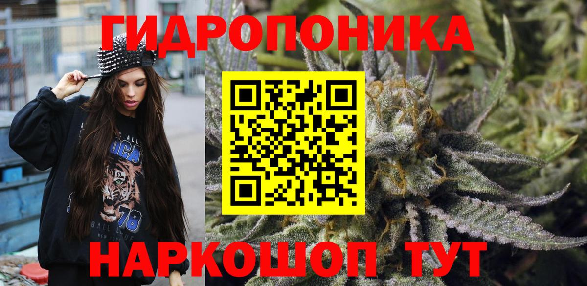 Каннабис тримм Карталы